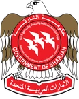 Sharjah Gümrük